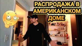 ️‍Макс в Шоке!Распродажа в Американском Доме!