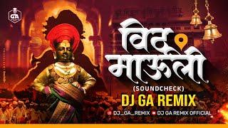 विठू माऊली - Vithu Mauli Mauli - ( Soundcheck ) | Dj GA Remix