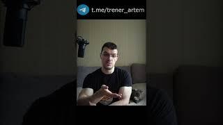 Как получить пресс? Без сказок