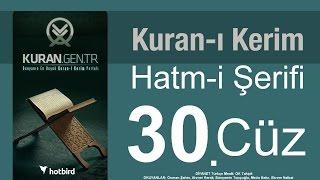 Kuran 30 CÜZ, Diyanet Kuran Kerim Hatmi. Quran muslim islam. Hatim arapça türkçe mukabele.