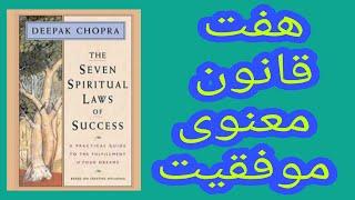 همه ماازانرژی تشکیل شده ایم:وبه منبع نامحدودمتصل هستیم که باکمک آن میتوانیم به همه آرزوهایمان برسیم