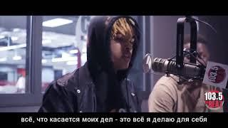 XXXTENTACION  ЖИВ!