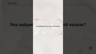 Продовження на каналі 