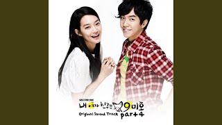 Two become one (Love theme) (with Bonggu of Gilgu Bonggu) (둘이 하나 (Love Theme) (with...