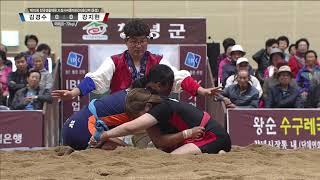 大장사씨름대회＜비호(2부)준결＞국화급(-70kg) - 김경수(경상북도) VS 강지현(충남 예산군체육회).20171103