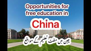 Scholarships for studying in China. MBBS and others