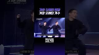 나를 돌아봐 | 는 이야 연예인이랑 상표 등록했어 #특허 #특허출원 #특허법인