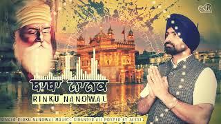 Baba Nanak | Singer Rinku Nanowal | Music Sikander Ali | Latest Song 2020