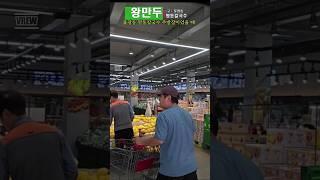만두는 이영상 하나로 종결! #만두 #왕만두 #레시피