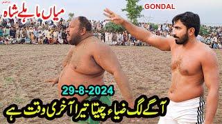 NEW KABADDI MATCH SOHAIL GONDAL VS ZIA CHEETA || DARBAR MIAN MAHLY SHAH || NEW KABADDI MATCH 2024 ||