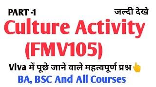 Cultural Activity(FMV105) Important questions #ddugorakhpur #ddugu #culture #activity   #fmv