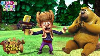 Bablu Dablu Hindi Cartoon Big Magic | Boonie Bears Compilation | Action Cartoon | Kiddo Toons Hindi