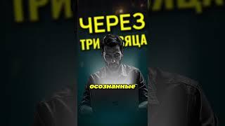 ФУНДАМЕНТ И БАЗА В ТРЕЙДИНГЕ️ #герчик #трейдинг #психология