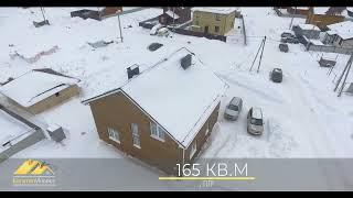 Дом по проекту Нью Салм