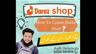 How To Create Daraz Shop | Apni Dukan Daraz Pr Kesy Kholy..