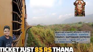 Sapthagiri Express train journey | best train form Chennai to Tirupati | Andhra   trip 1