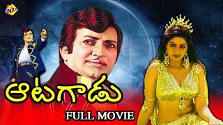 Aatagadu - అటగాడు Exclusive Telugu Full Movie | NTR | Sridevi | Jaggaiah | Chakravarthy | TVNXT