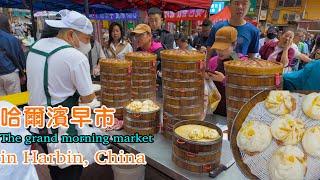 Harbin, China Morning Market Tour | Street Food, Tradition, and Variety/4K