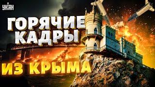 Горячие кадры из Крыма! Разгром российской базы попал на видео