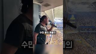 축구를 2배 즐겁게 해주는 직업