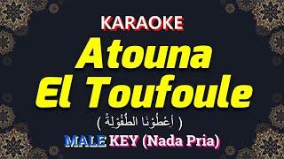 Atouna El Toufule KARAOKE With Lyric Male Key (Nada Pria)