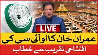  LIVE | PM Imran Khan Addressing 48th OIC Summit | Pakistan National Assembly | BOL News LIVE