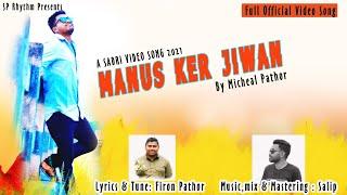 MANUS KER JIVAN ( Official Video Song) || Micheal Pathor || SP Rhythm