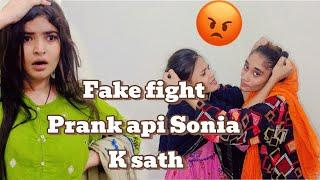 Fake fight prank api Sonia k sath kya || Sonia ny gusse my room sy nikl dya || Ami sy Juti pri🩴