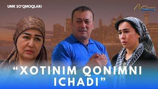 "Xotinim qonimni ichadi" | "Umr so'qmoqlari" #uzbekkino #mahallatv #top #kino