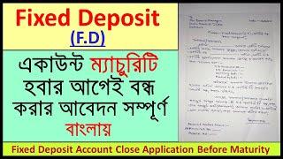 How To Write An Application For Close Fixed Deposit Account Before Maturity/F.D Close Application