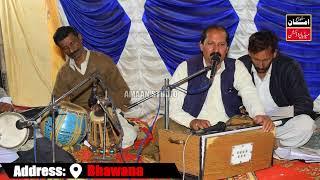 Sanga Sada Muka Chadya  || New Latest Song 2022 || Azhar Mitho New Geet || @amaanstudiopro