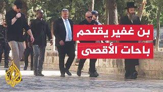 وزير الأمن القومي الإسرائيلي إيتمار بن غفير يقتحم باحات المسجد الأقصى