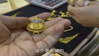 美女急用钱要变现老铺黄金，都说老铺黄金是黄金中爱马仕