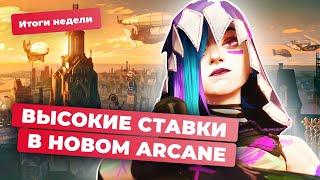 Discord НЕ РАЗБЛОКИРУЮТ в России! GTA 6 и «ВОЙНА ВИДЕОИГР» в 2025 году? | Итоги недели