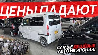 САМЫЕ ДЕШЕВЫЕ АВТОМОБИЛИ ИЗ ЯПОНИИЧТО КУПИТЬ ДО МИЛЛИОНА РУБЛЕЙ⁉️ЦЕНЫ НА ЗАПЧАСТИ И БЕНЗИН