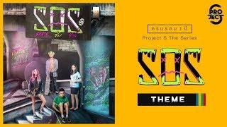 Project S The Series | SOS skate ซึม ซ่า Theme