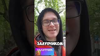 перевернут ваше сознание. #Философия #Исследования #ZALUPCHICKI