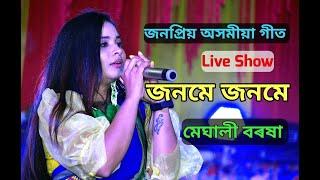 JONOME JONOME II Meghali Barkha Live Perform At Chowtaki Kali Puja 2023