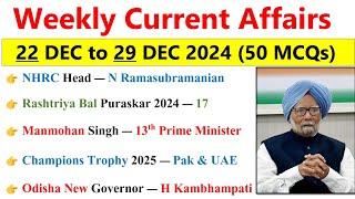 December 2024 weekly Current affairs | Weekly current affairs 2024 | Important Current affairs 2024