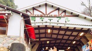 Rokko Mountain (Snow Park) & Rokko Cable Car - Kobe , Japan