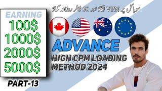 Adsterra High Cpm Loading Method | Monetag Loading Method | Adsense Cpm Course 2024 Part-13
