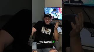 Колесо Фортуны: Мои Три Сделки и Приключения!