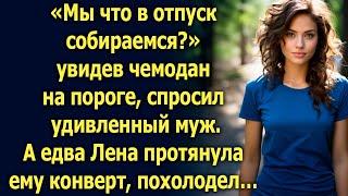 «Мы что в отпуск собираемся?» увидев чемодан на пороге, спросил удивленный муж. А едва Лена…