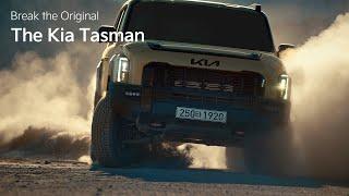 The Kia Tasman | Break the Original