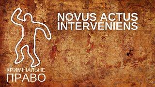 Novus Actus interveniens