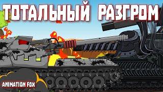 Total destruction - Cartoons about Tanks