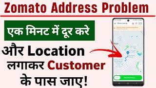 Zomato delivery app cutomer location problem 2024