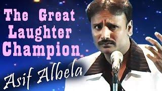 The Great Laughter Champion - Asif Albela