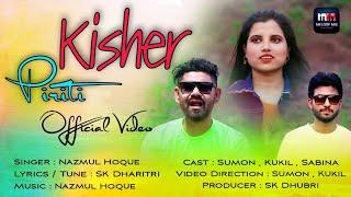 Kisher Piriti | Bengali Music Video | Nazmul Hoque | SK Dhubri |@SpicyAssamMultimediaPvt.Ltd.