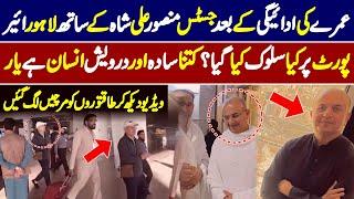 Lahore Airport Par Justice Mansoor Ali Shah Ka Zabardast Isteqbal